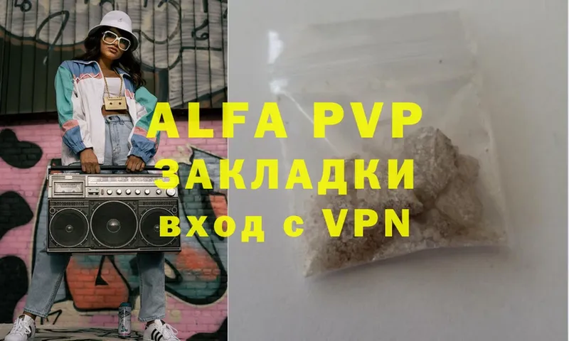 наркотики  Дно  Alfa_PVP крисы CK 