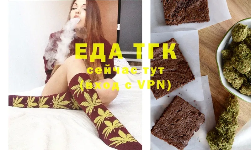 Canna-Cookies конопля  Дно 