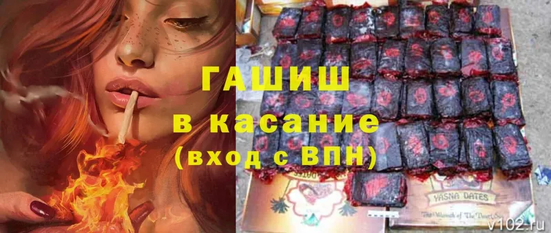 shop телеграм  Дно  ГАШ hashish 