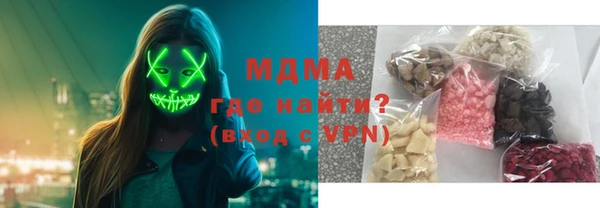 прущая мука Богородицк