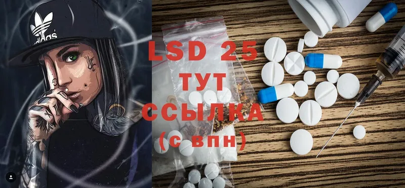 ЛСД экстази ecstasy  где купить наркотик  Дно 